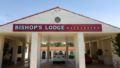 Bishops Lodge Narrandera - Narrandera - Australia Hotels