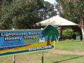 Lighthouse Beach Holiday Village - Port Macquarie - Australia Hotels