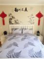 Si family home-Room C Chinese style - Narre Warren ナーウォーレン - Australia オーストラリアのホテル