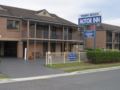 Town Beach Motor Inn - Port Macquarie ポート マックォーリー - Australia オーストラリアのホテル