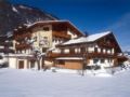 Apparthotel Ederfeld - Mayrhofen マイヤーホーフェン - Austria オーストリアのホテル