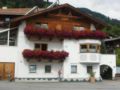 Haus Alpenblick - Ladis ラディス - Austria オーストリアのホテル