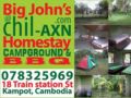 Big Johns Chil-axn Boutique Hostel and Beach BBQ - Kampot カンポット - Cambodia カンボジアのホテル
