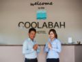 Coolabah Hotel - Sihanoukville シアヌークビル - Cambodia カンボジアのホテル