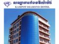 Kampot Diamond Hotel - Kampot カンポット - Cambodia カンボジアのホテル