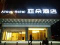 Atour Hotel Chengdu New Conference and Exhibition Center - Chengdu 成都（チェンドゥ） - China 中国のホテル