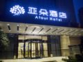 Atour Hotel Hangzhou Xixi Zi Jin Harbor - Hangzhou 杭州（ハンヂョウ） - China 中国のホテル