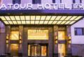 Atour Hotel (Lanzhou Baiyin Road) - Lanzhou 蘭州（ランヂョウ） - China 中国のホテル