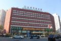 Beijing Commercial Business Hotel - Beijing - China Hotels