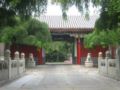 Beijing Fuyuan Garden Business Hotel - Beijing - China Hotels