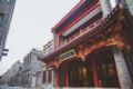 Beijing Palace Hotel - Beijing - China Hotels