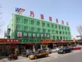 Beijing Wanjia Traders Hotel - Beijing - China Hotels