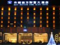 Best Western Shine Glory Hotel Wuhu - Wuhu 蕪湖（ウーフー） - China 中国のホテル