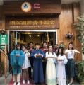 Blue Yan Xiaobian Holiday Homestay - Jinan - China Hotels