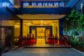 BOTONG INTERNTIONNAL HOTEL - Guangzhou 広州（グァンヂョウ） - China 中国のホテル