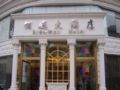 Brawway Hotel - Shanghai - China Hotels