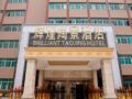 Brilliant Taojing Hotel - Shantou - China Hotels