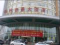 Changsha New Empire Hotel - Changsha 長沙（チャンシャー） - China 中国のホテル