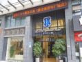 Chengdu Jianian CEO Hotel - Xiangnian Branch - Chengdu 成都（チェンドゥ） - China 中国のホテル