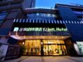 Chengdu YJ Intl Hotel - Chengdu 成都（チェンドゥ） - China 中国のホテル