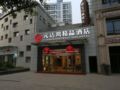 Chongqing Yuandahong Boutique Hotel - Chongqing - China Hotels