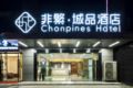 Chonpines Hotels·Chengdu Qingyang Wanda Plaza - Chengdu 成都（チェンドゥ） - China 中国のホテル