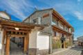 Cloud-dwelling private boutique holiday inn - Tengchong 腾冲（テンチョン） - China 中国のホテル