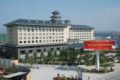 Dadi Jingmin Hotel - Putian 莆田（プーティアン） - China 中国のホテル
