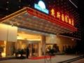 Days Hotel Nanjing - Nanjing 南京（ナンジン） - China 中国のホテル