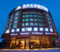 Days Hotel Yishun Guilin - Guilin 桂林（グイリン） - China 中国のホテル