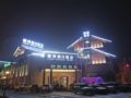 Dujiangyan Liwan Holiday Hotel - Chengdu - China Hotels
