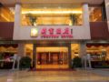 Fortune Hotel - Shenzhen - China Hotels