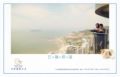 FULLOTEL RESORT - Huizhou 恵州（フイヂョウ） - China 中国のホテル