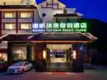 Gaiwey Fairyland Resort Jiuzhai - Jiuzhaigou 九寨溝（ジウザイゴウ） - China 中国のホテル