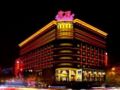 Genting International Hotel - Taiyuan 太原（タイユェン） - China 中国のホテル