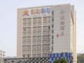 Golden Plam Hotel - Zhuhai - China Hotels