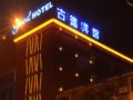 Good Hotel Nanchang Beijing Road - Nanchang 南昌（ナンチャン） - China 中国のホテル