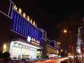 Grand Metropark Hotel Shandong - Jinan 済南（ジーナン） - China 中国のホテル
