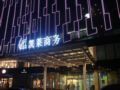 Gtel Rock City Qingdao Hotel - Qingdao 青島（チンタオ） - China 中国のホテル