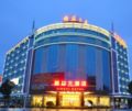 Guangzhou Jing Yi hotel - Guangzhou 広州（グァンヂョウ） - China 中国のホテル