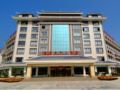 Guilin Longsheng Huamei International Hotel - Guilin 桂林（グイリン） - China 中国のホテル
