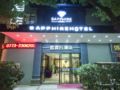 Guilin Sapphire hotel - Guilin 桂林（グイリン） - China 中国のホテル
