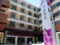 H Life Hotel (Shenzhen Nanshan Metro Station) - Shenzhen 深セン - China 中国のホテル
