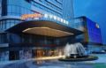 Hampton By Hilton Foshan Sanshui - Foshan - China Hotels