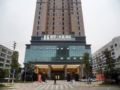 Han Shu Crystal Hotel - Shenzhen 深セン - China 中国のホテル