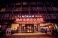 Harbin Tangram Hotel - Harbin 哈爾浜（ハルビン） - China 中国のホテル