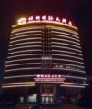 HengNa International Hotel - Yiwu 義烏（イーウー） - China 中国のホテル