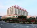 HNA New World Hotel Danzhou - Haikou 海口（ハイコウ） - China 中国のホテル