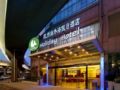 Holiday Inn Express Hangzhou Grand Canal - Hangzhou - China Hotels