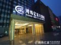 Hong Wei Yi Jia Beijing Bei Yuan - Beijing - China Hotels